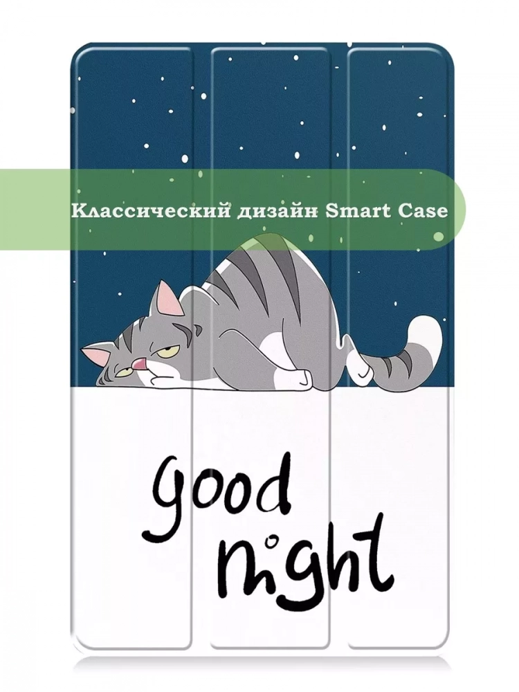 Чехол для Xiaomi Mi Pad 4 - 8 дюймов, Сонный кот Чехол для Xiaomi Mi Pad 4 - 8 дюймов, Сонный кот