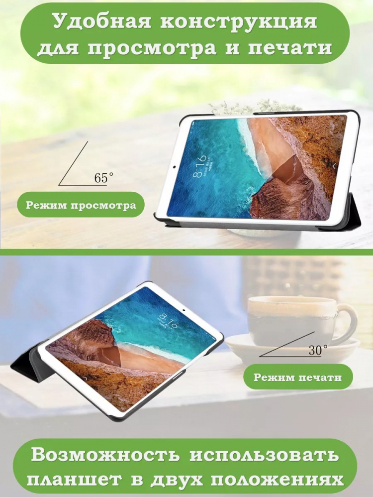 Чехол для Xiaomi Mi Pad 4 - 8 дюймов, Сонный кот