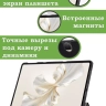 Чехол для Honor Pad 9 (Don't Touch Me)