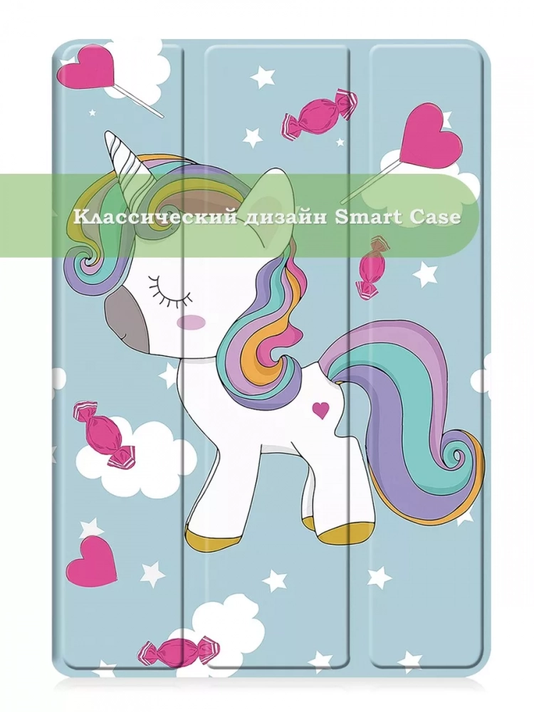 Чехол для Xiaomi Pad 6S Pro 12.4 (Волшебная лошадка) Чехол для Xiaomi Pad 6S Pro 12.4 (Волшебная лошадка)