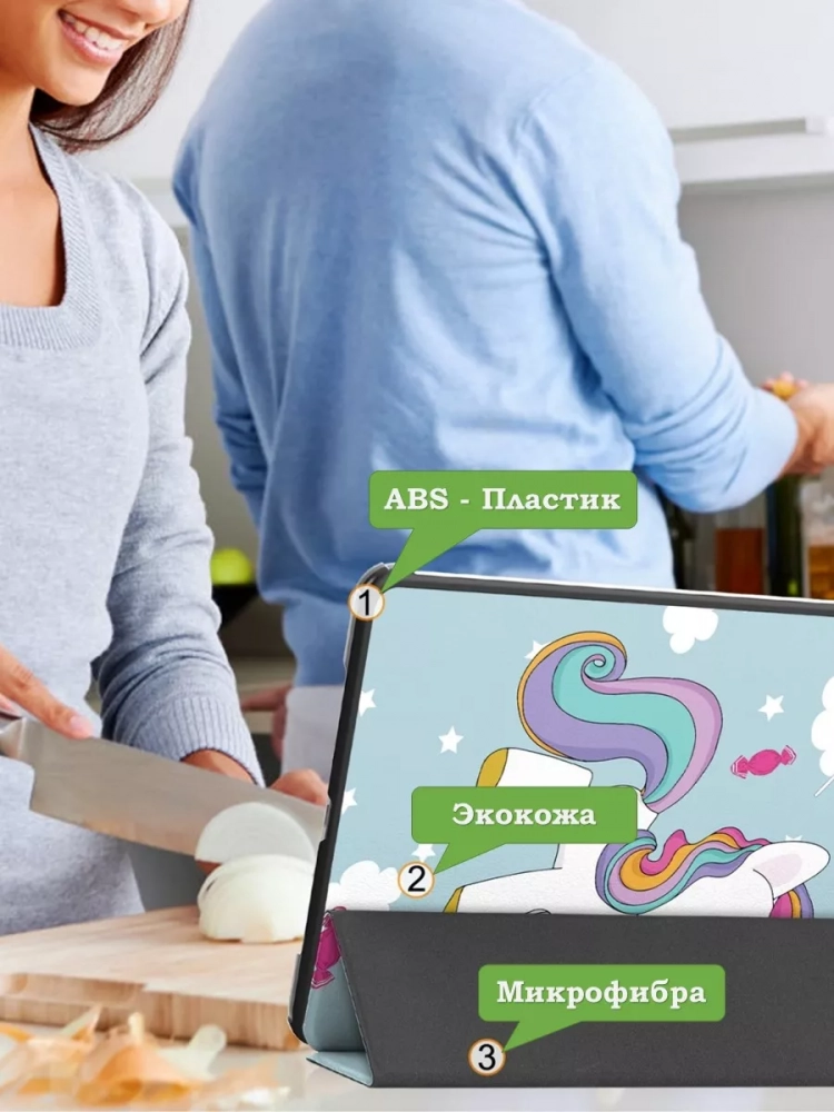 Чехол для Xiaomi Pad 6S Pro 12.4 (Волшебная лошадка) Чехол для Xiaomi Pad 6S Pro 12.4 (Волшебная лошадка)