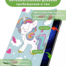 Чехол для Xiaomi Pad 6S Pro 12.4 (Волшебная лошадка)