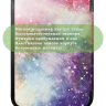 Чехол для PocketBook 606, 616, 617, 618, 627, 628, 632, 632 Plus, 633, Touch (Галактика Млечный Путь)