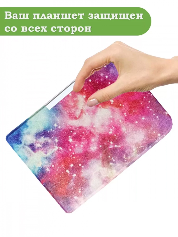 Чехол для PocketBook 606, 616, 617, 618, 627, 628, 632, 632 Plus, 633, Touch (Млечный Путь)