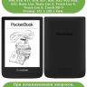 Чехол для PocketBook 606, 616, 617, 618, 627, 628, 632, 632 Plus, 633, Touch (Млечный Путь)