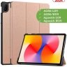 Чехол для HUAWEI MatePad SE 11 2024 (11se), розовое золото