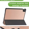 Чехол для HUAWEI MatePad SE 11 2024 (11se), розовое золото