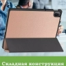 Чехол для HUAWEI MatePad SE 11 2024 (11se), розовое золото