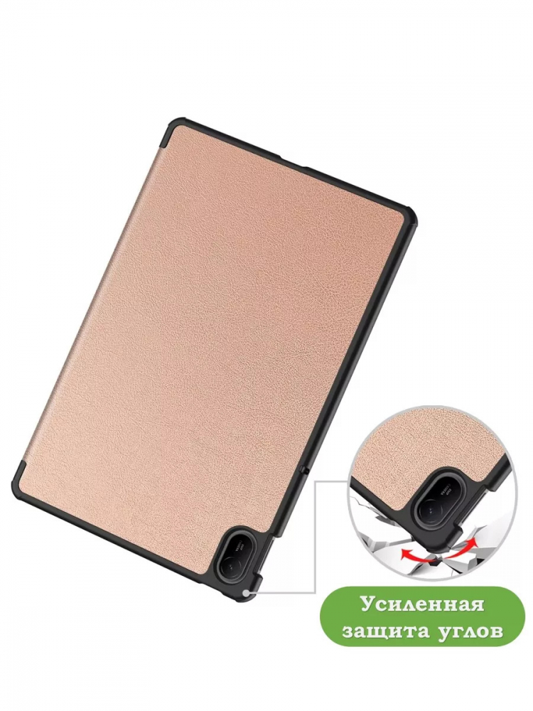 Чехол для HUAWEI MatePad SE 11 2024 (11se), розовое золото