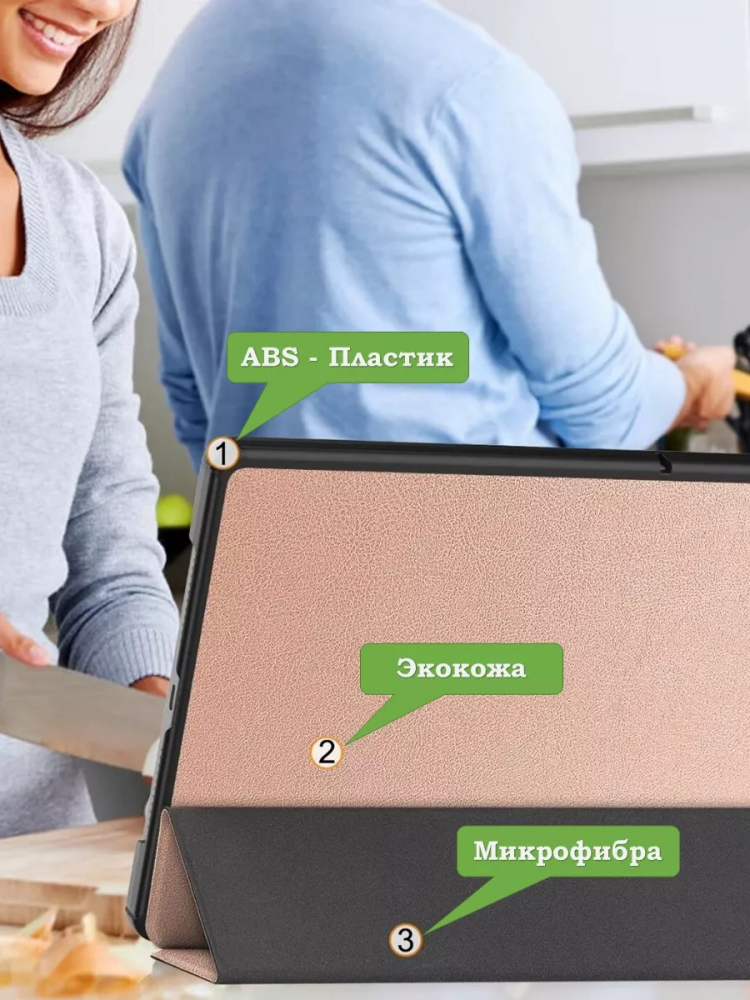 Чехол для HUAWEI MatePad SE 11 2024 (11se), розовое золото