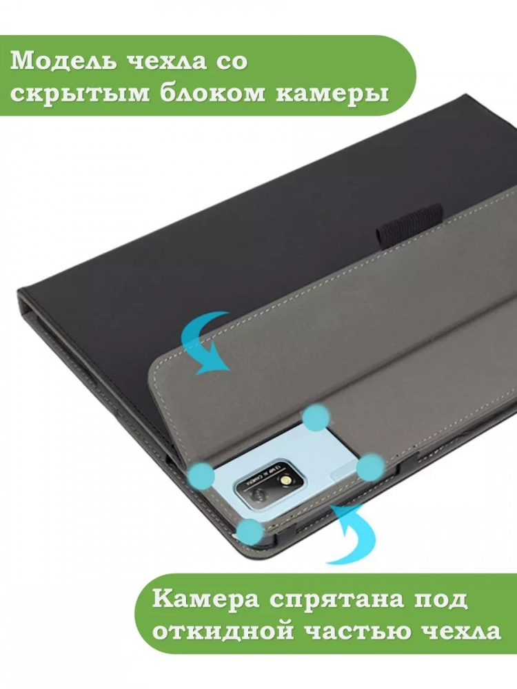 Чехол с защитой камеры на Blackview Tab 16 2023