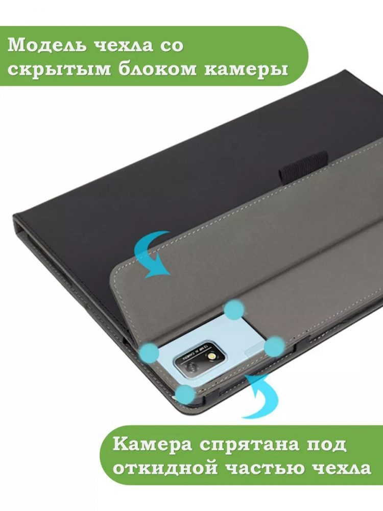Чехол с защитой камеры на Blackview Tab 16 2023