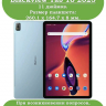 Чехол с защитой камеры на Blackview Tab 16 2023