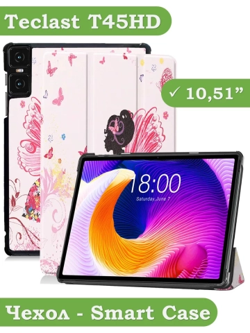 Чехол для Teclast T45HD, Фея Чехол для Teclast T45HD, Фея