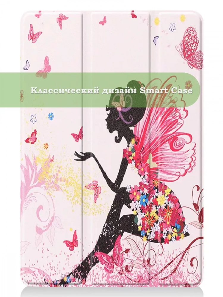 Чехол для Teclast T45HD, Фея