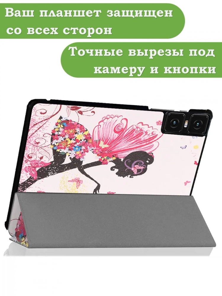Чехол для Teclast T45HD, Фея