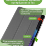 Чехол для Xiaomi Pad 7, Xiaomi Pad 7 Pro, серый