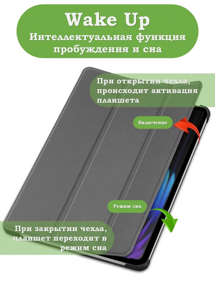 Чехол для Xiaomi Pad 7, Xiaomi Pad 7 Pro, серый