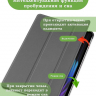 Чехол для Xiaomi Pad 7, Xiaomi Pad 7 Pro, серый