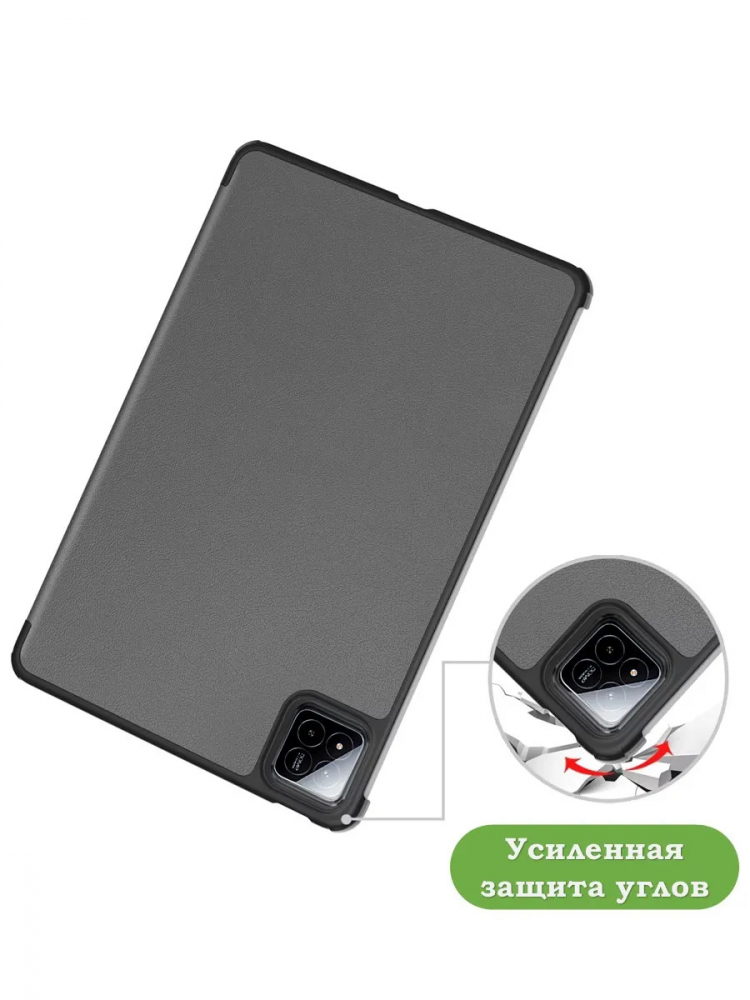Чехол для Xiaomi Pad 7, Xiaomi Pad 7 Pro, серый