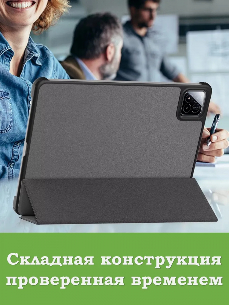 Чехол для Xiaomi Pad 7, Xiaomi Pad 7 Pro, серый