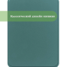 Чехол для Kindle K6 2022/2024 (темно-зеленый)