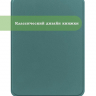 Чехол для Kindle K6 2022/2024 (т.зеленый)
