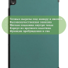 Чехол для Lenovo Tab P11 TB-J606, Tab P11 Plus TB-J616 - 11 дюймов (темно-зеленый)