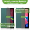Чехол для Lenovo Tab P11 TB-J606, Tab P11 Plus TB-J616 - 11 дюймов (темно-зеленый)