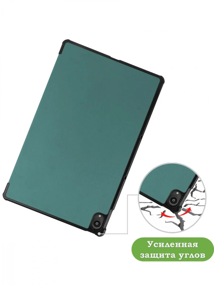 Чехол для Lenovo Tab P11 TB-J606, Tab P11 Plus TB-J616 - 11 дюймов (т.зеленый)