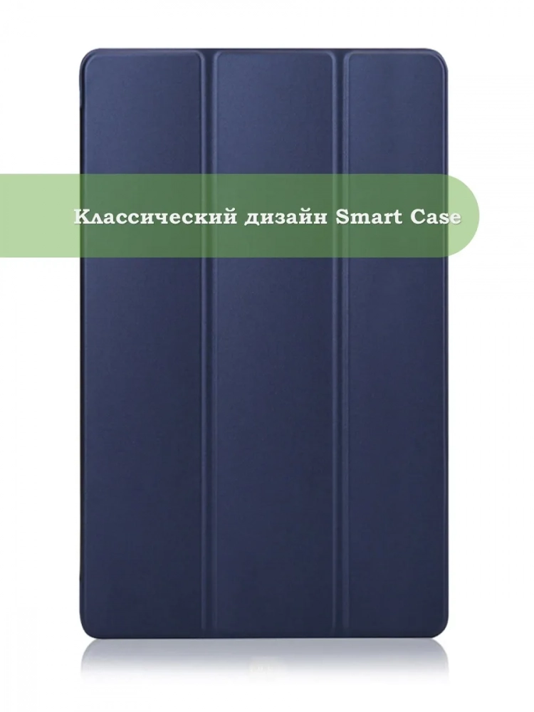 Чехол для Xiaomi Mi Pad 4 PLUS, темно-синий (TPU) Чехол для Xiaomi Mi Pad 4 PLUS, темно-синий (TPU)