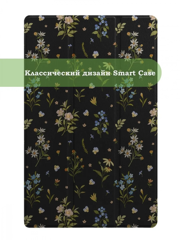 Чехол для Xiaomi Mi Pad 4 - 8 дюймов, Цветочки