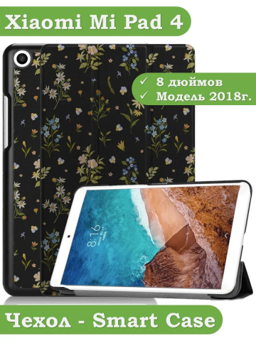 Чехол для Xiaomi Mi Pad 4 - 8 дюймов, Рисунок 3