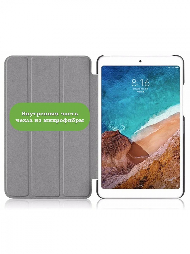 Чехол для Xiaomi Mi Pad 4 - 8 дюймов, Рисунок 3