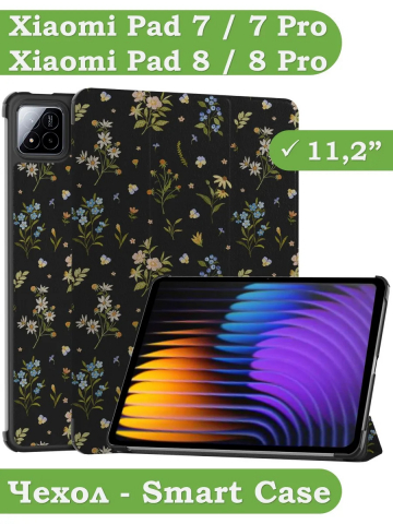 Чехол для Xiaomi Pad 7, Xiaomi Pad 7 Pro, Рисунок 3