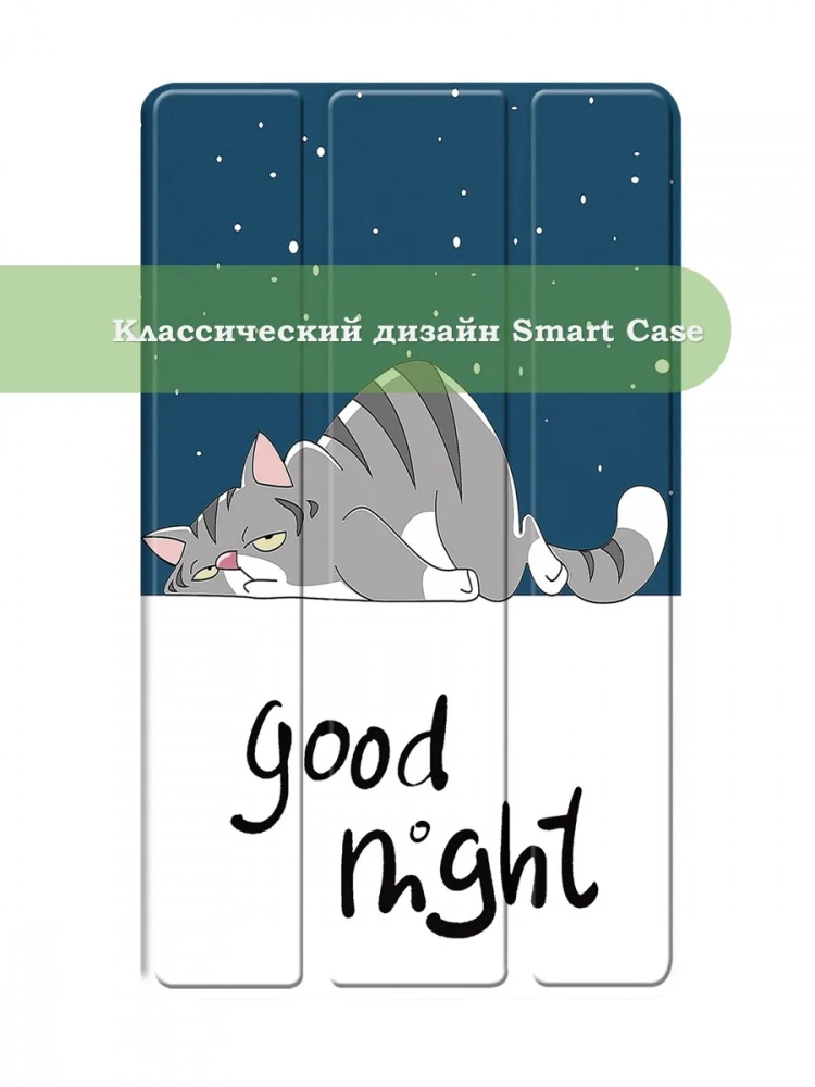 Чехол для Huawei MediaPad M3 8.4 (2016) (Сонный кот) Чехол для Huawei MediaPad M3 8.4 (2016) (Сонный кот)