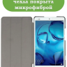 Чехол для Huawei MediaPad M3 8.4 (2016) (Сонный кот)