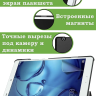 Чехол для Huawei MediaPad M3 8.4 (2016) (Сонный кот)
