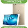 Чехол для Huawei MediaPad M3 8.4 (2016) (Сонный кот)