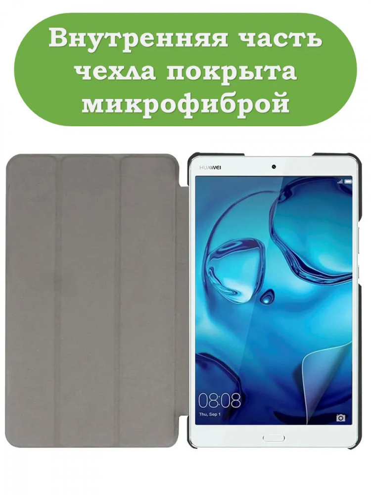 Чехол для Huawei MediaPad M3 8.4 (2016) (Сонный кот)