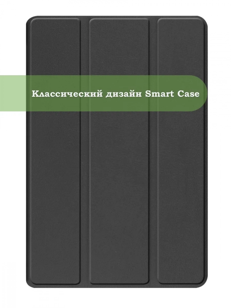 Чехол для Teclast P50, Teclast P50S, Teclast P50Ai (черный) Чехол для Teclast P50, Teclast P50S, Teclast P50Ai (черный)