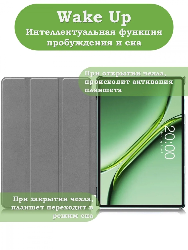 Чехол для Teclast P50, Teclast P50S, Teclast P50Ai (черный) Чехол для Teclast P50, Teclast P50S, Teclast P50Ai (черный)