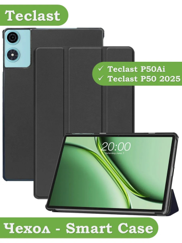 Чехол для Teclast P50, Teclast P50S, Teclast P50Ai (черный)