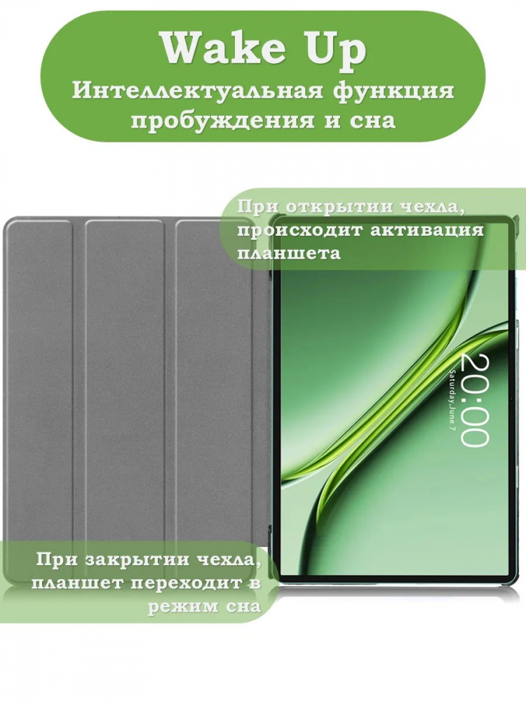 Чехол для Teclast P50, Teclast P50S, Teclast P50Ai (черный)