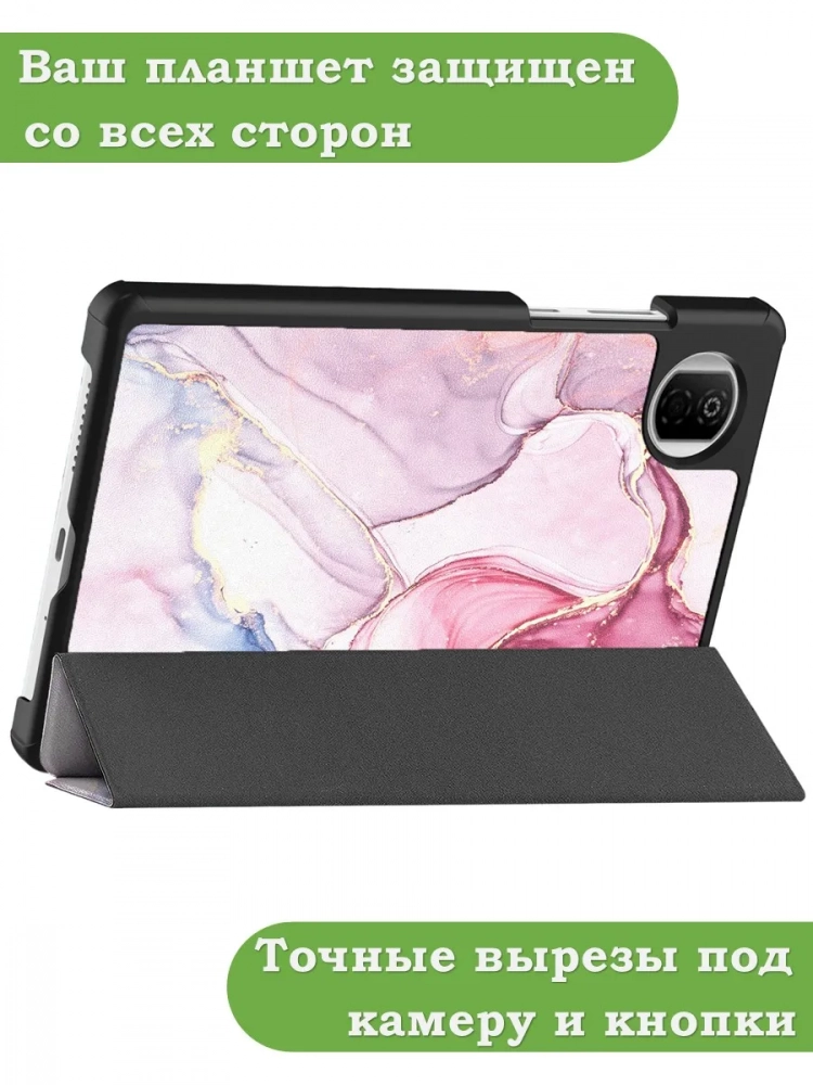 Чехол для HONOR Pad X7 2025 8.7" (5504ADQH) (Розовый мрамор)