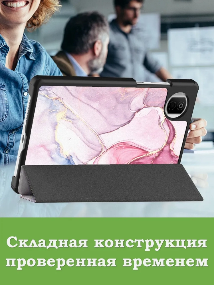Чехол для HONOR Pad X7 2025 8.7" (5504ADQH) (Розовый мрамор)