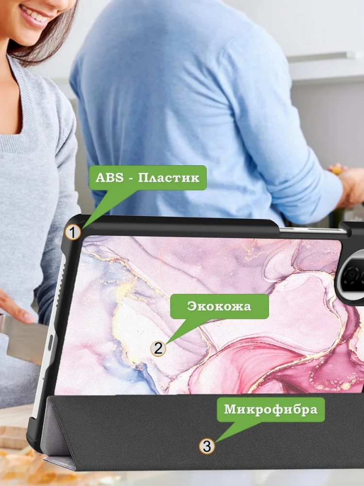 Чехол для HONOR Pad X7 2025 8.7" (5504ADQH) (Розовый мрамор)