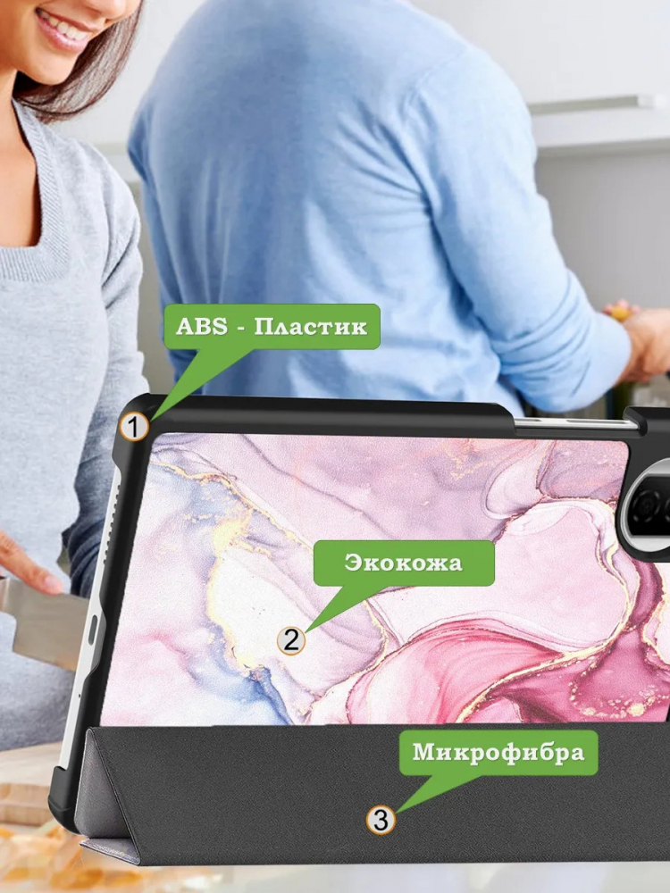 Чехол для Pad X7 (Розовый мрамор)