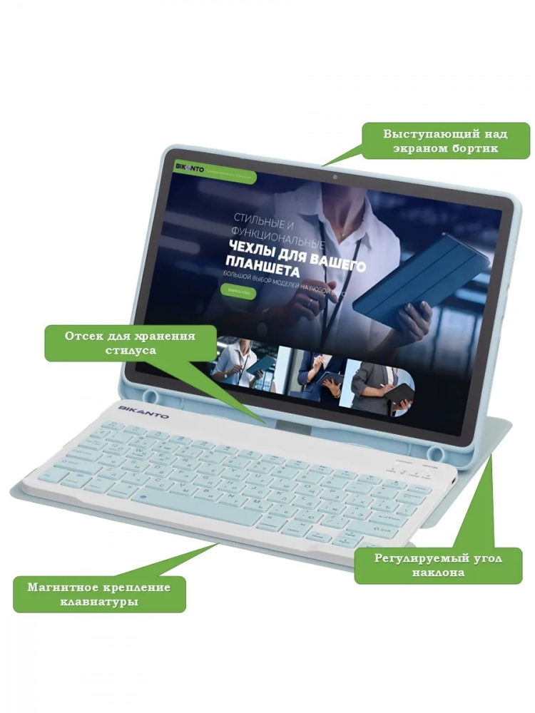 К/Ч для Samsung Galaxy Tab A9 Plus (голубой), поворотный, БЕЗ КЛАВИАТУРЫ