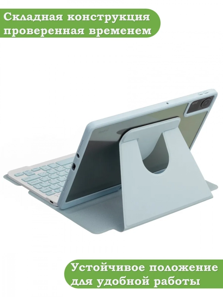 К/Ч для Samsung Galaxy Tab A9 Plus (голубой), поворотный, БЕЗ КЛАВИАТУРЫ